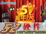 铭鑫五周年庆