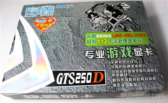 为何多个D 铭鑫GTS250D评测