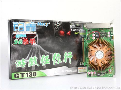 铭鑫 视界风GT130-1024D3TC 96杀手