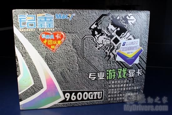 再度进化 视界风9600GTU-512D3中国玩家版评测