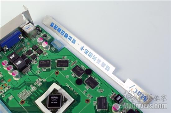 再度进化 视界风9600GTU-512D3中国玩家版评测
