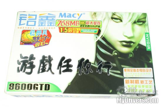 游戏任我行 9600GTD 768D3双子同心版评测