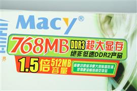 游戏任我行 9600GTD 768D3双子同心版评测