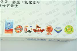 游戏任我行 9600GTD 768D3双子同心版评测