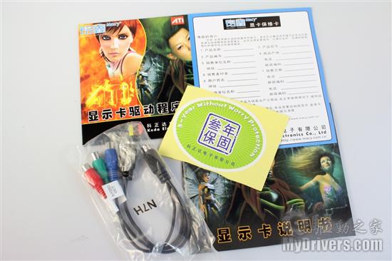 游戏任我行 9600GTD 768D3双子同心版评测
