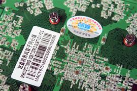游戏任我行 9600GTD 768D3双子同心版评测