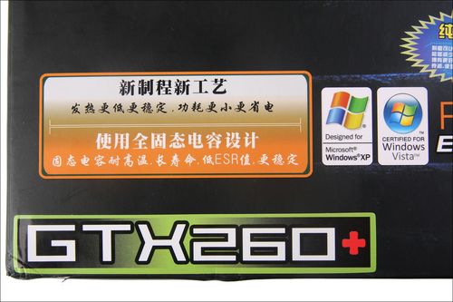 铭鑫gtx260 铭鑫gtx260