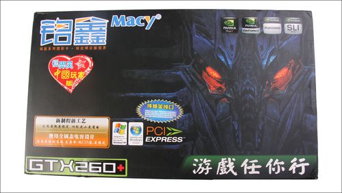 铭鑫gtx260 铭鑫gtx260