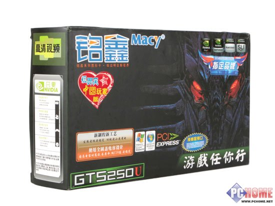 COD系列通吃 铭鑫造出最强GTS250显卡