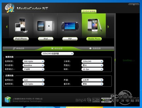 CUDA通用运算应用测试 CUDA通用运算应用测试
