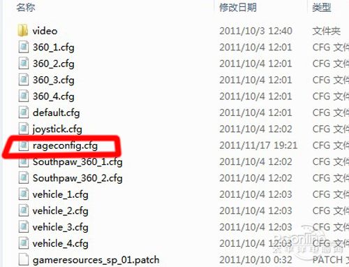 上古卷轴5 上古卷轴5