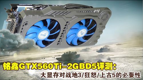 战地3 战地3