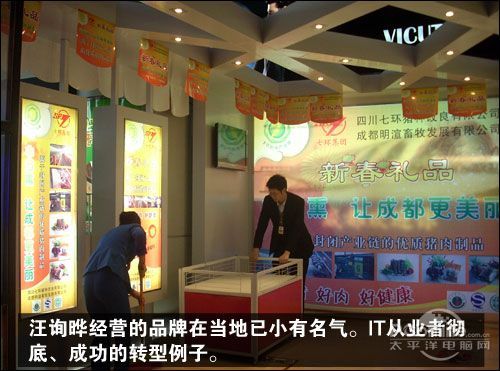 专访 专访