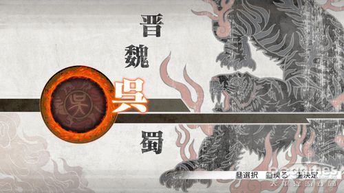 真三国无双;游戏评测;硬件评测 真三国无双;游戏评测;硬件评测
