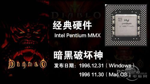 暗黑破坏神3配置;核心导购;暗黑破坏神3发售 暗黑破坏神3配置;核心导购;暗黑破坏神3发售