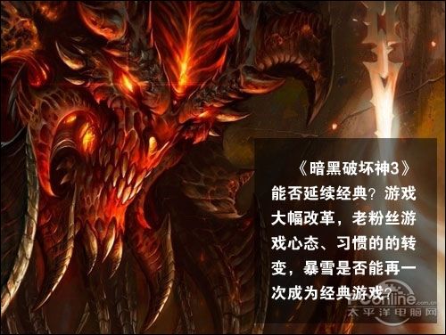 暗黑破坏神3配置;核心导购;暗黑破坏神3发售 暗黑破坏神3配置;核心导购;暗黑破坏神3发售