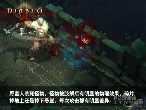 暗黑破坏神3配置;核心导购;暗黑破坏神3发售 暗黑破坏神3配置;核心导购;暗黑破坏神3发售