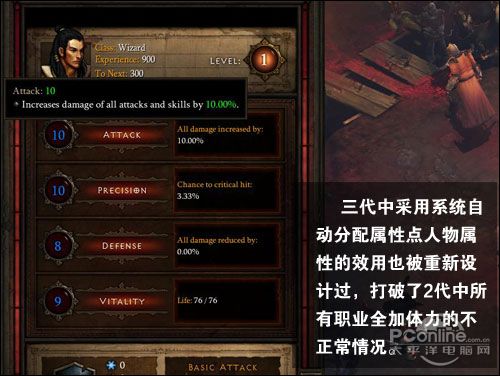 暗黑破坏神3配置;核心导购;暗黑破坏神3发售 暗黑破坏神3配置;核心导购;暗黑破坏神3发售
