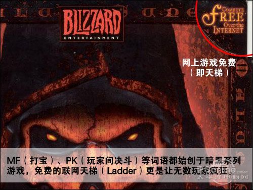 暗黑破坏神3评测;游戏评测;暗黑破坏神3配置 暗黑破坏神3评测;游戏评测;暗黑破坏神3配置