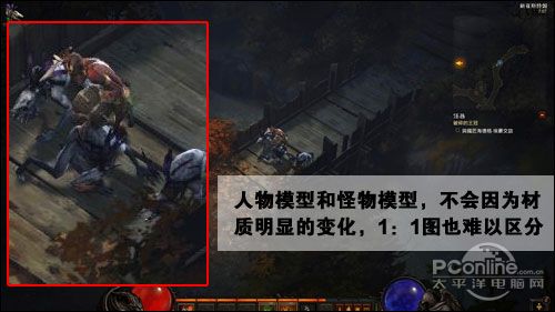 暗黑破坏神3评测;游戏评测;暗黑破坏神3配置 暗黑破坏神3评测;游戏评测;暗黑破坏神3配置