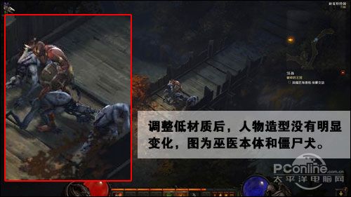 暗黑破坏神3评测;游戏评测;暗黑破坏神3配置 暗黑破坏神3评测;游戏评测;暗黑破坏神3配置