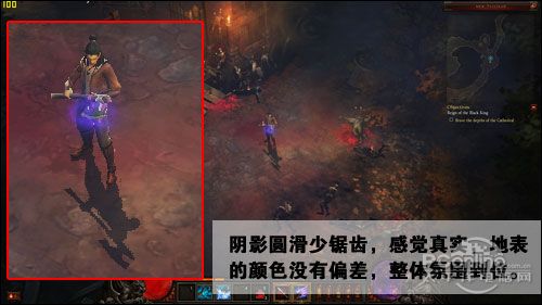 暗黑3画质对比 暗黑3画质对比