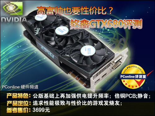铭鑫 铭鑫
