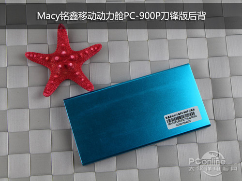Macy铭鑫移动动力舱PC-900P刀锋版 Macy铭鑫移动动力舱PC-900P刀锋版