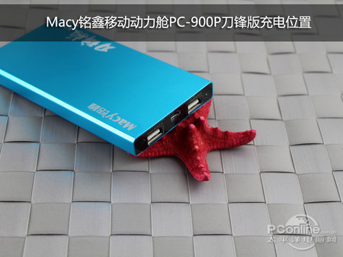 Macy铭鑫移动动力舱PC-900P刀锋版 Macy铭鑫移动动力舱PC-900P刀锋版