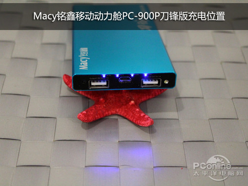 Macy铭鑫移动动力舱PC-900P刀锋版 Macy铭鑫移动动力舱PC-900P刀锋版