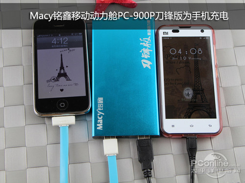 Macy铭鑫移动动力舱PC-900P刀锋版 Macy铭鑫移动动力舱PC-900P刀锋版