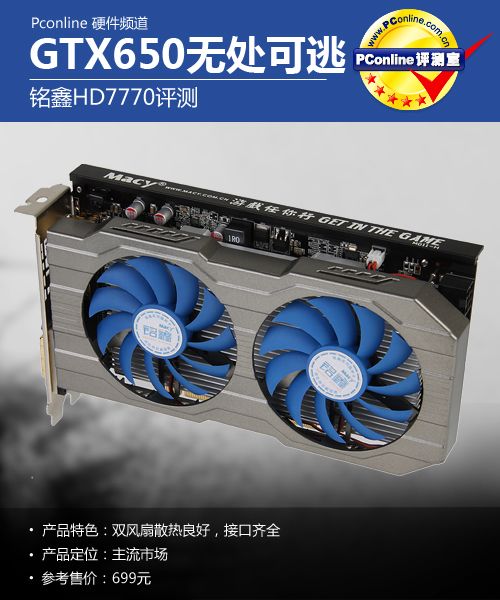 铭鑫 铭鑫