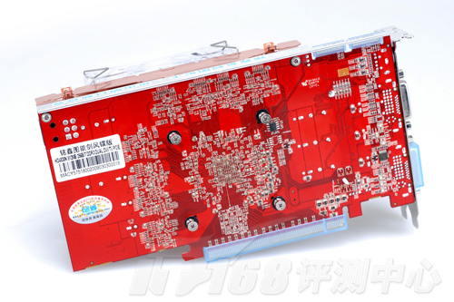 铭鑫图能剑风镭版Radeon HD4830