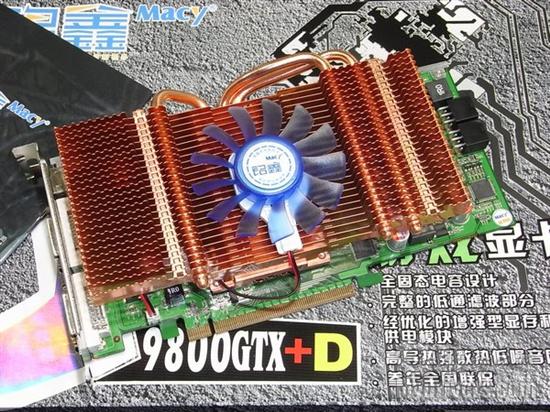另类规格亦称雄 铭鑫9800GTX+D揭秘